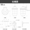 タカショー シンプル LED マリンライト 100V ブラケットタイプ