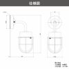 タカショー マリンライト ブラス 12V/24V ブラケットタイプ