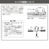 タカショー マリンライト ブラス 12V/24V ブラケットタイプ