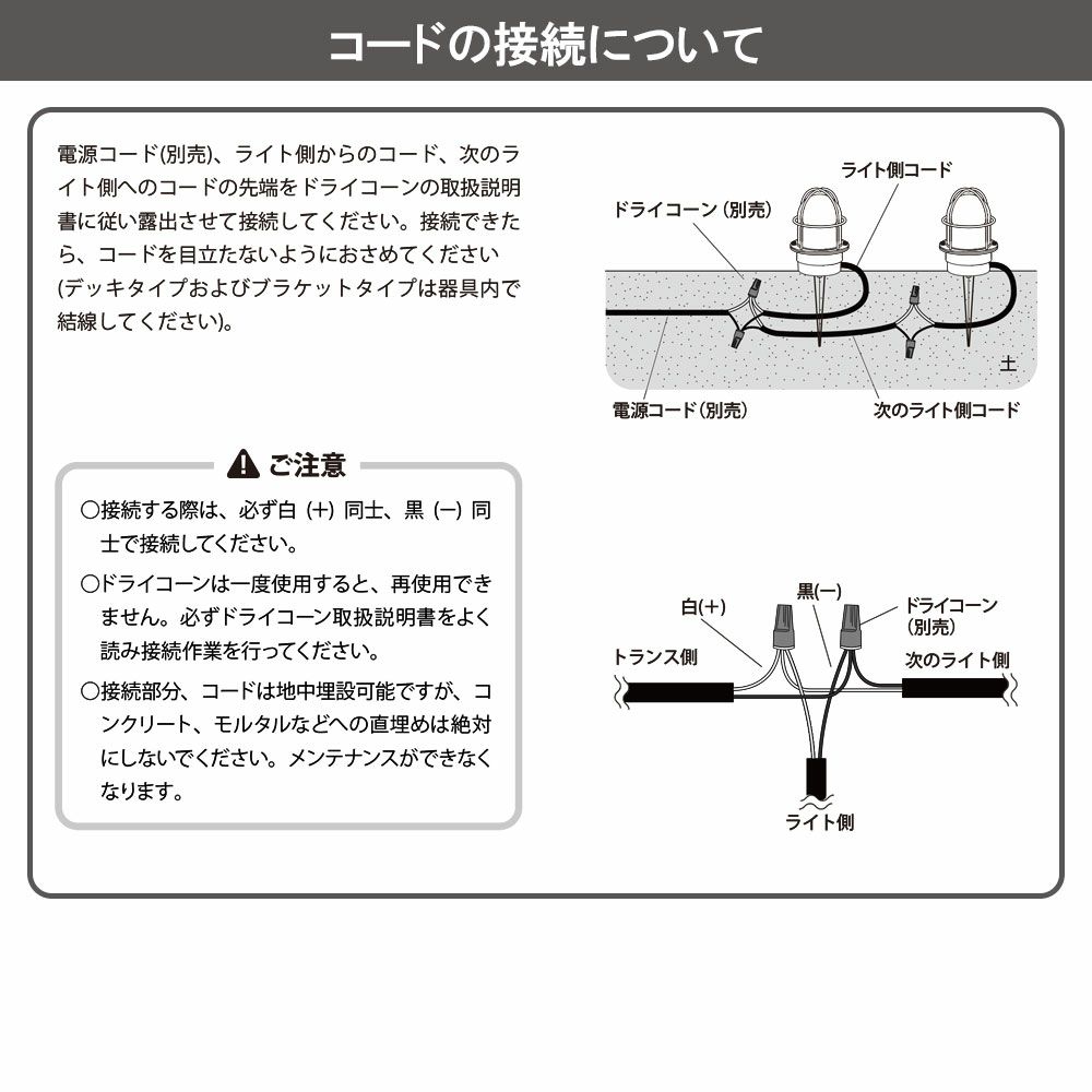 タカショー マリンライト ブラス 12V/24V ブラケットタイプ