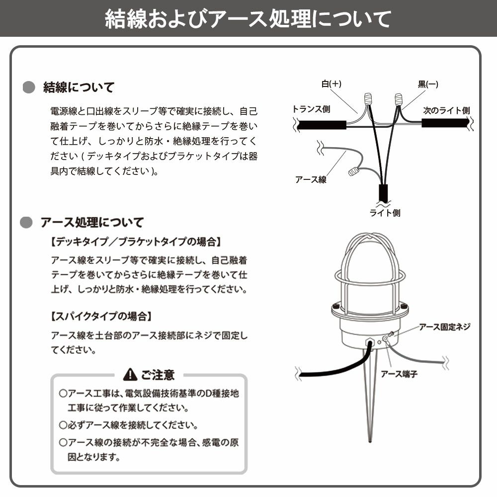 タカショー マリンライト ブラス 100V ブラケットタイプ