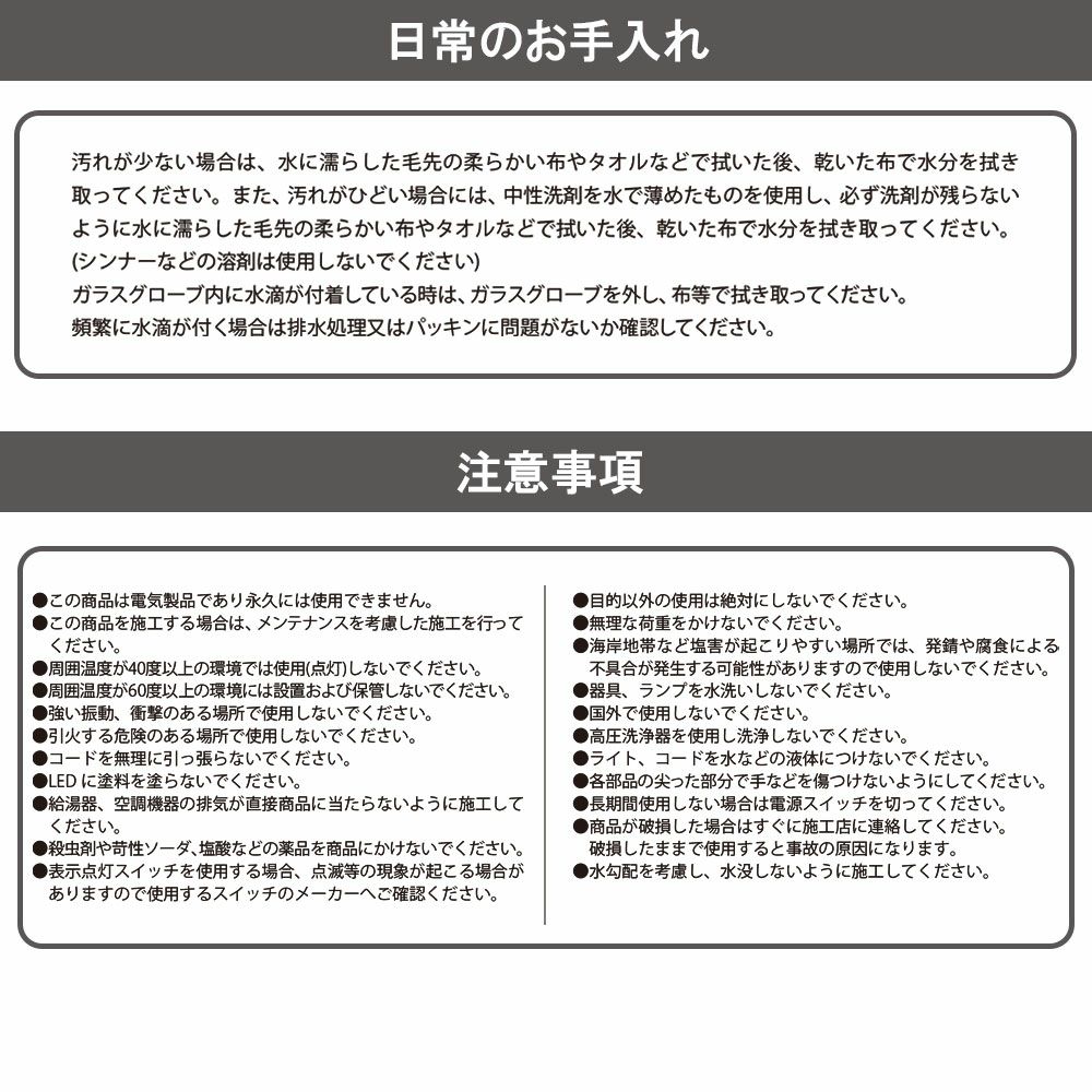 タカショー マリンライト ブラス 100V ブラケットタイプ