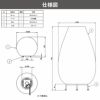 タカショー ラタンスタンドライト ローボルト ラージ