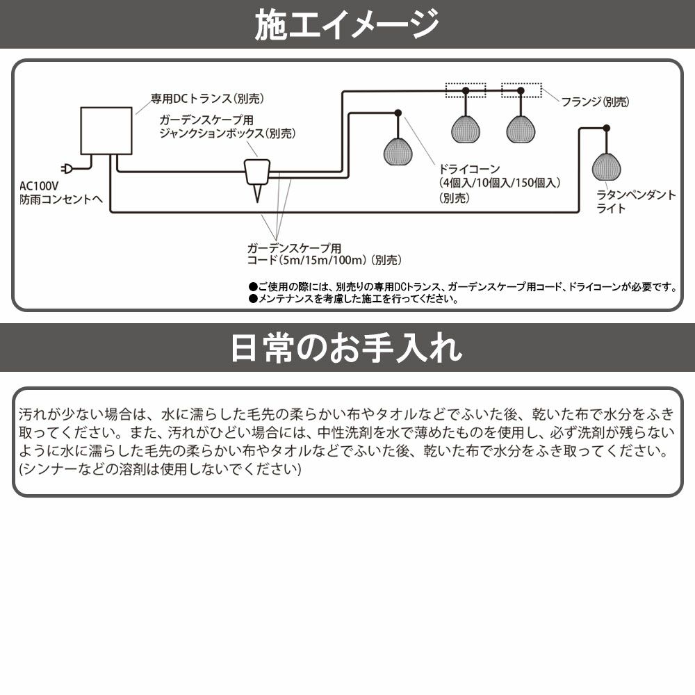 タカショー ラタンペンダントライト 1型 (電球色)