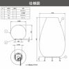 タカショー ラタンスタンドライト 100V ラージ