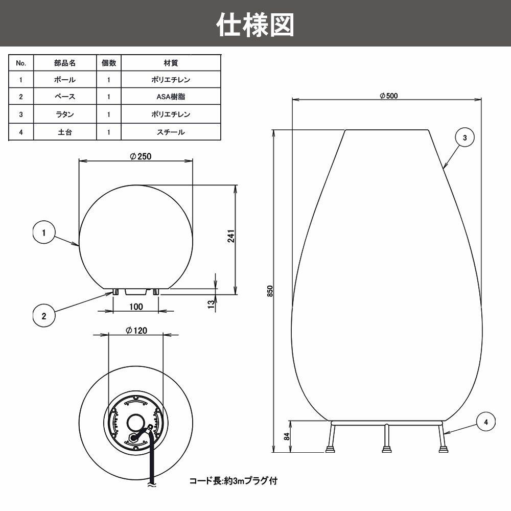 タカショー ラタンスタンドライト 100V ラージ