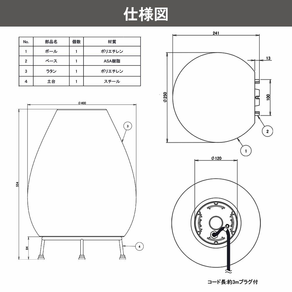タカショー ラタンスタンドライト 100V スモール
