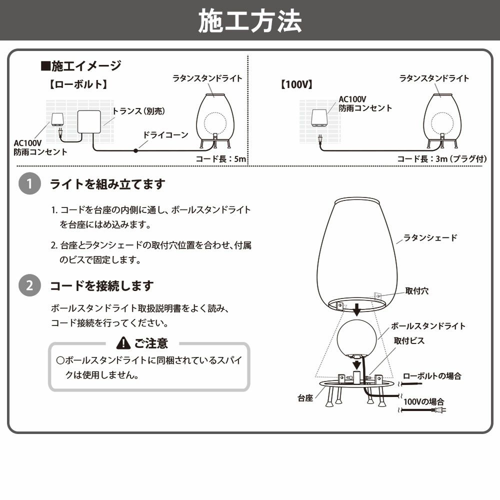 タカショー ラタンスタンドライト 100V スモール