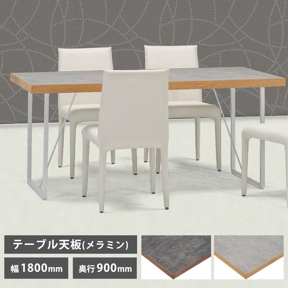 テーブルのみ ミキモク 返 ダイニングテーブル