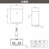 タカショー 12Ｖタイマートランス 15W