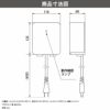 タカショー 12Ｖタイマートランス 15W