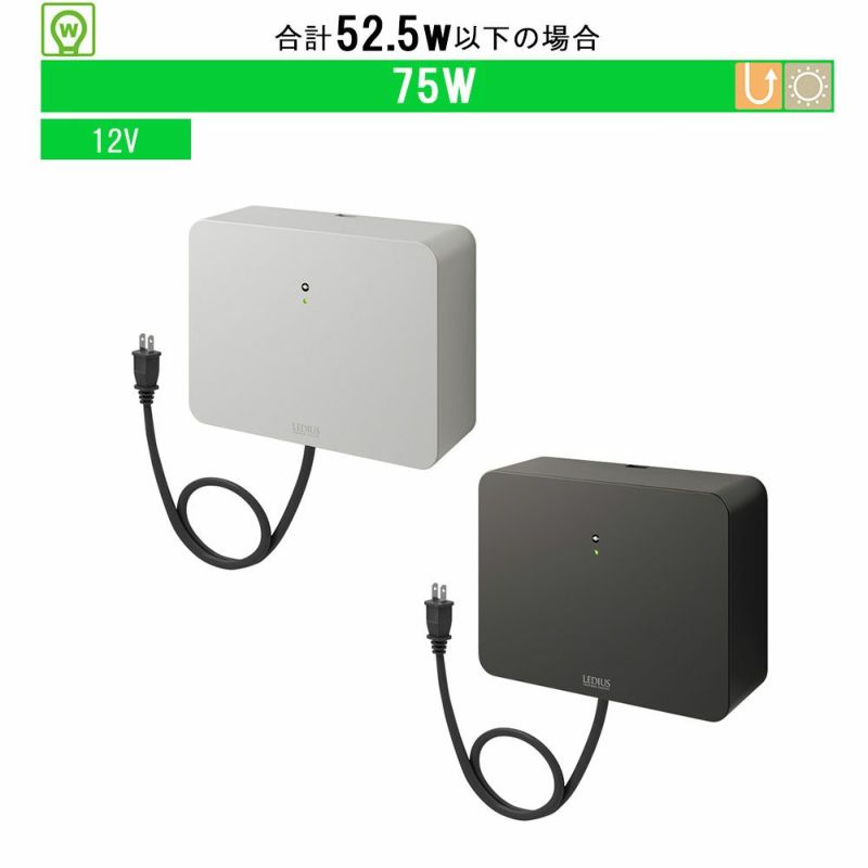 タカショー 12Ｖタイマートランス 75W HEA-026｜建材・住宅資材の公式