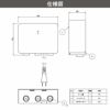 タカショー 12Ｖタイマートランス 75W