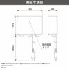 タカショー 12Ｖタイマートランス 75W