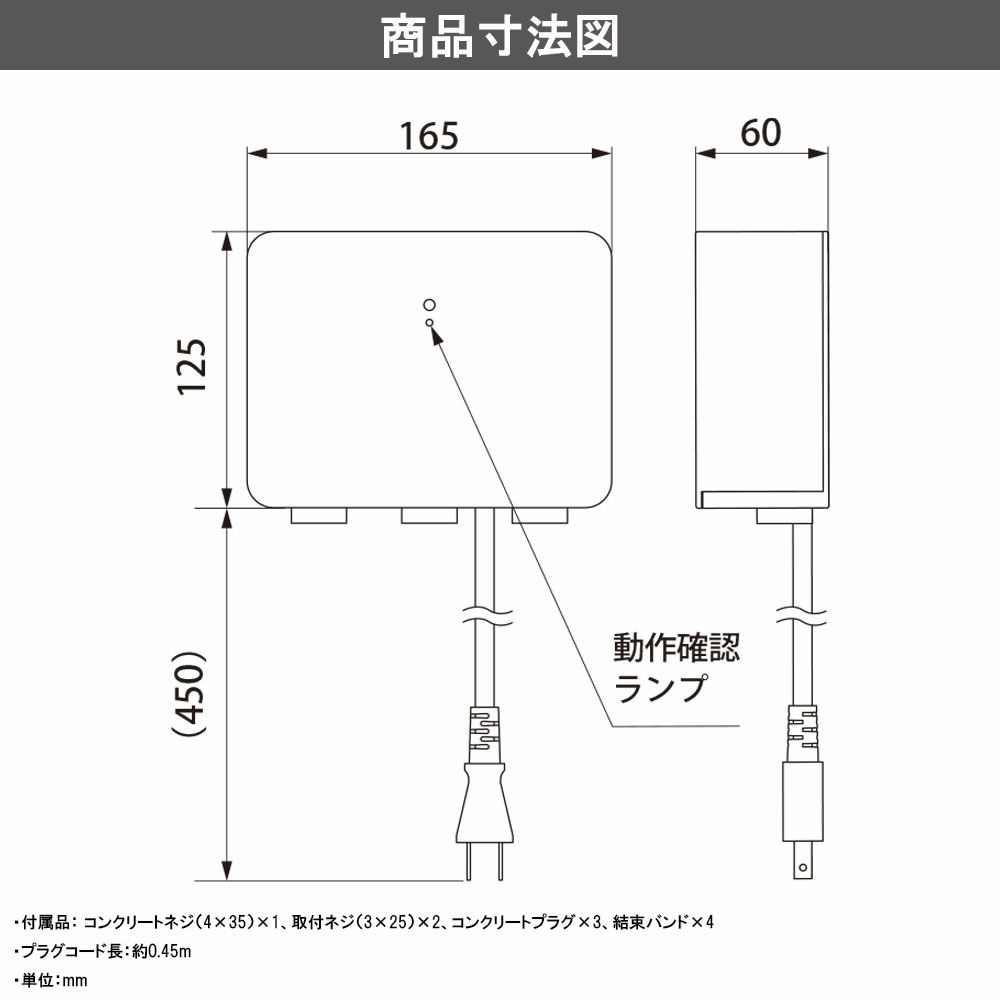 タカショー 12Ｖタイマートランス 75W