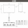 タカショー 12Ｖタイマートランス 150W