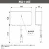 タカショー 12Ｖタイマートランス 150W