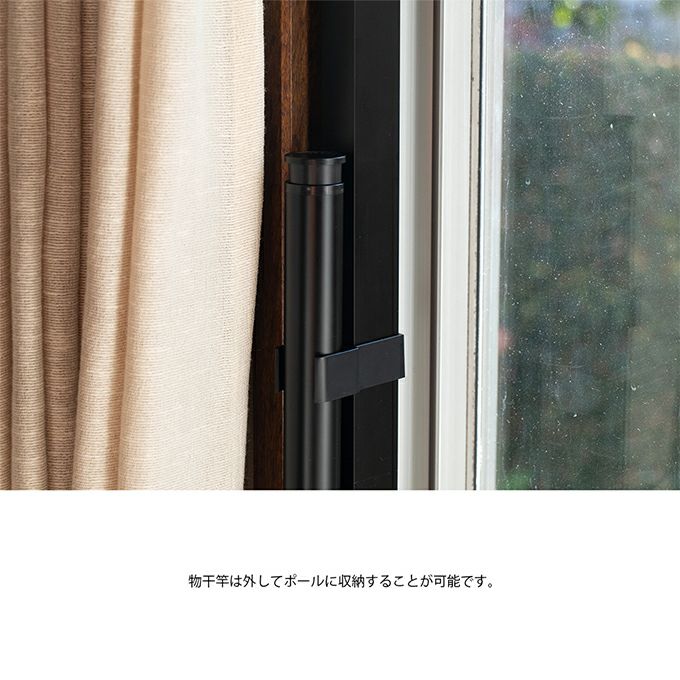 森田アルミ工業 窓枠物干し FRAMES ブラック