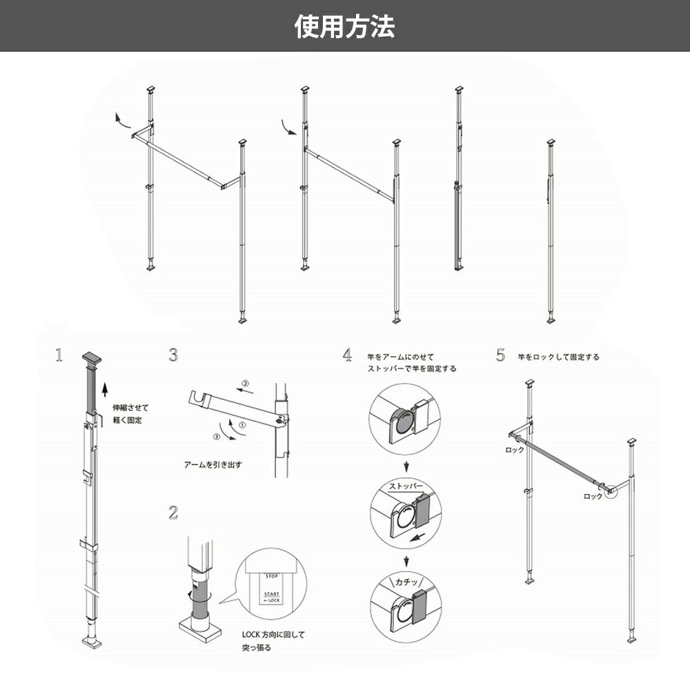 森田アルミ工業 窓枠物干し FRAMES ブラック