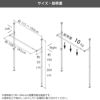 森田アルミ工業 窓枠物干し FRAMES ブラック