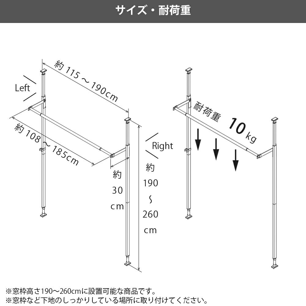 森田アルミ工業 窓枠物干し FRAMES ブラック