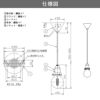 コイズミ照明 ペンダントライト LED（電球色）フランジ サテンブラック塗装