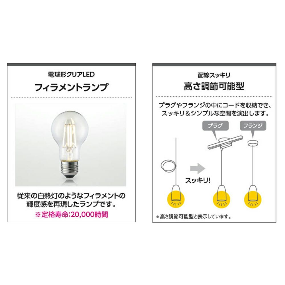 コイズミ照明 ペンダントライト LED（電球色）フランジ しんちゅう古美色