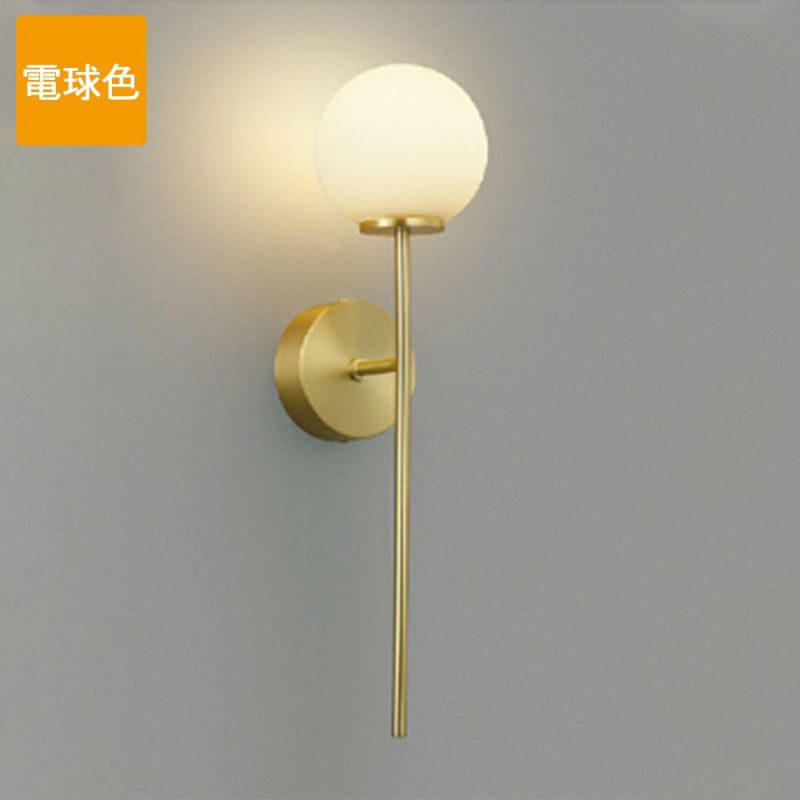 コイズミ照明 ブラケットライト LED（電球色）White Gold AB54897