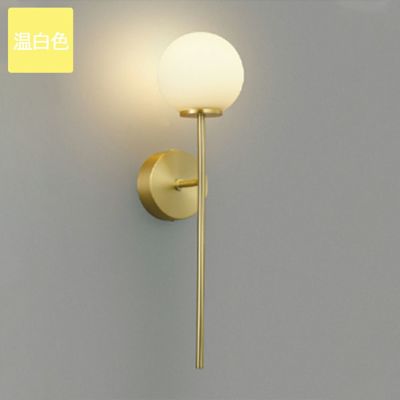 コイズミ照明 ブラケットライト AB54897 電球色 LED White Gold 