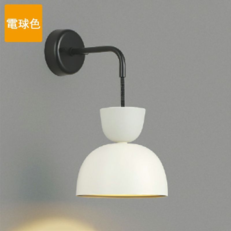 あおい　ブラケット照明　5台 コイズミ照明 ブラケットライト AB53837 温白色 LED A-bracket