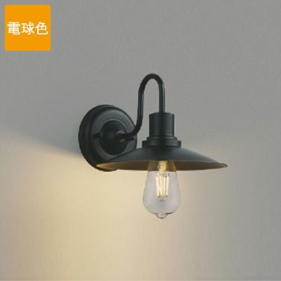 コイズミ照明 ブラケットライト AB50353 電球色 LED｜建材・住宅資材の