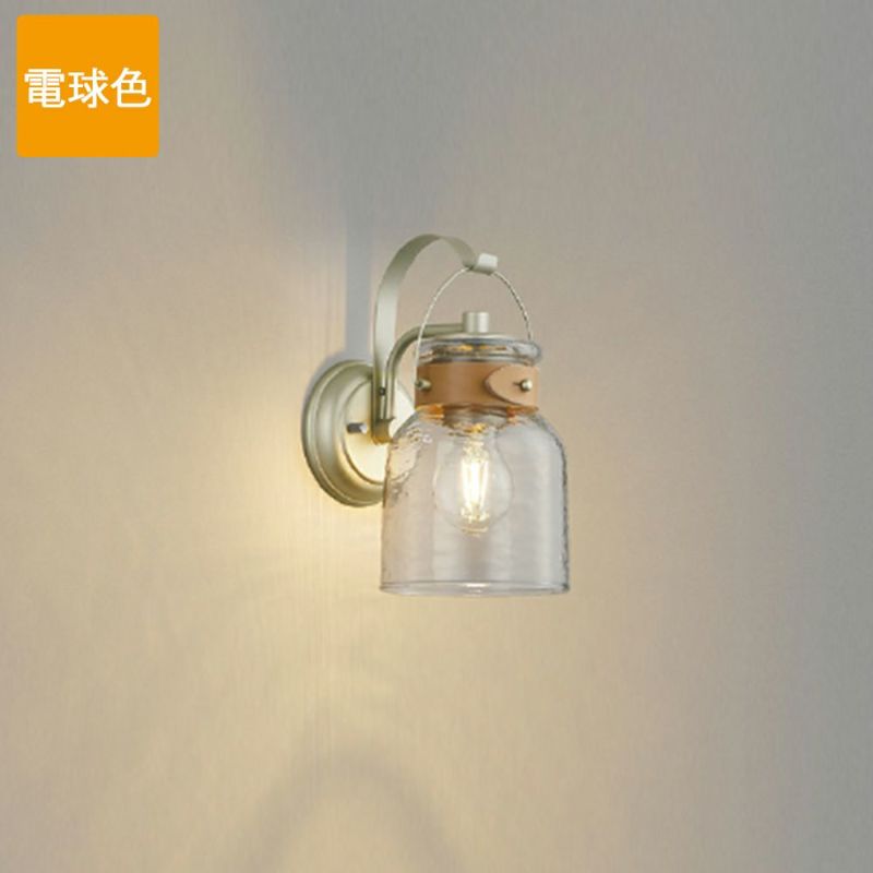 コイズミ照明 ブラケットライト AB50353 電球色 LED｜建材・住宅資材の