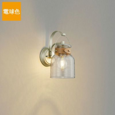 コイズミ照明 ブラケットライト AB40107L 電球色 LED｜建材・住宅資材の公式通販LDK plus