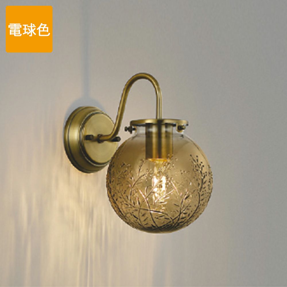 コイズミ照明 ブラケットライト AB40107L 電球色 LED｜建材・住宅資材  