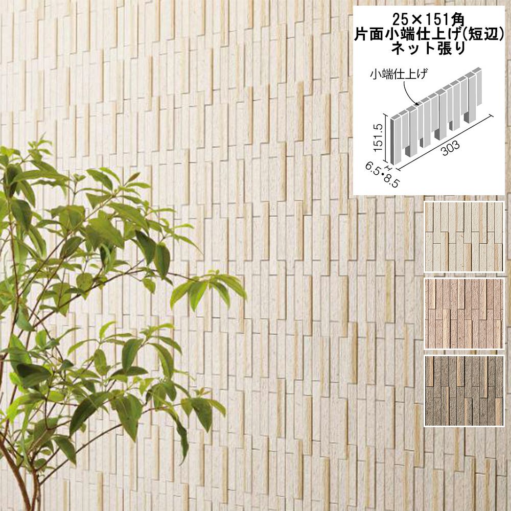 LIXIL ECP-2515NET-WZK エコカラットプラス 和細工（わざいく）25×151 