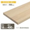 木製ドレッサー　パイン集成材 Amazon | NATUREDESIGN パイン 集成材 板 シュリンク済み (900