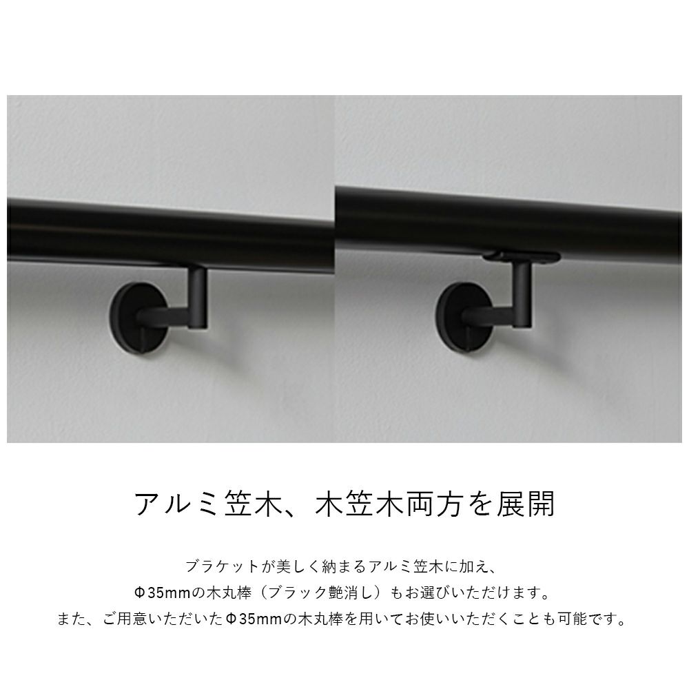 森田アルミ工業 Alute 室内手摺 壁付用 アルミラウンド笠木 ALW40AR-BR L650～4500mm｜建材・住宅資材の公式通販LDK ...