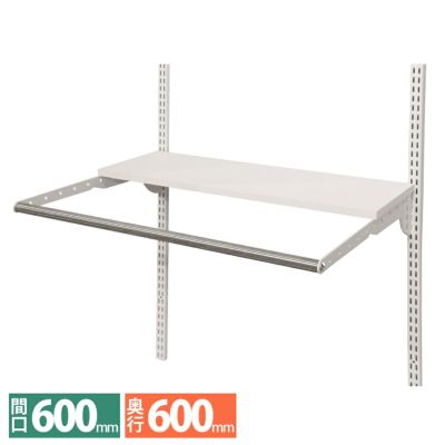 フィットラック LD6030E パーツ ランドリー棚セット W600 D600 壁面収納 Fitrack 藤山