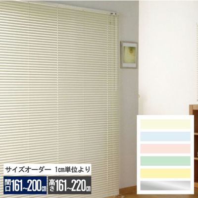 ブラインド・カーテン｜建材・住宅資材の公式通販LDK plus