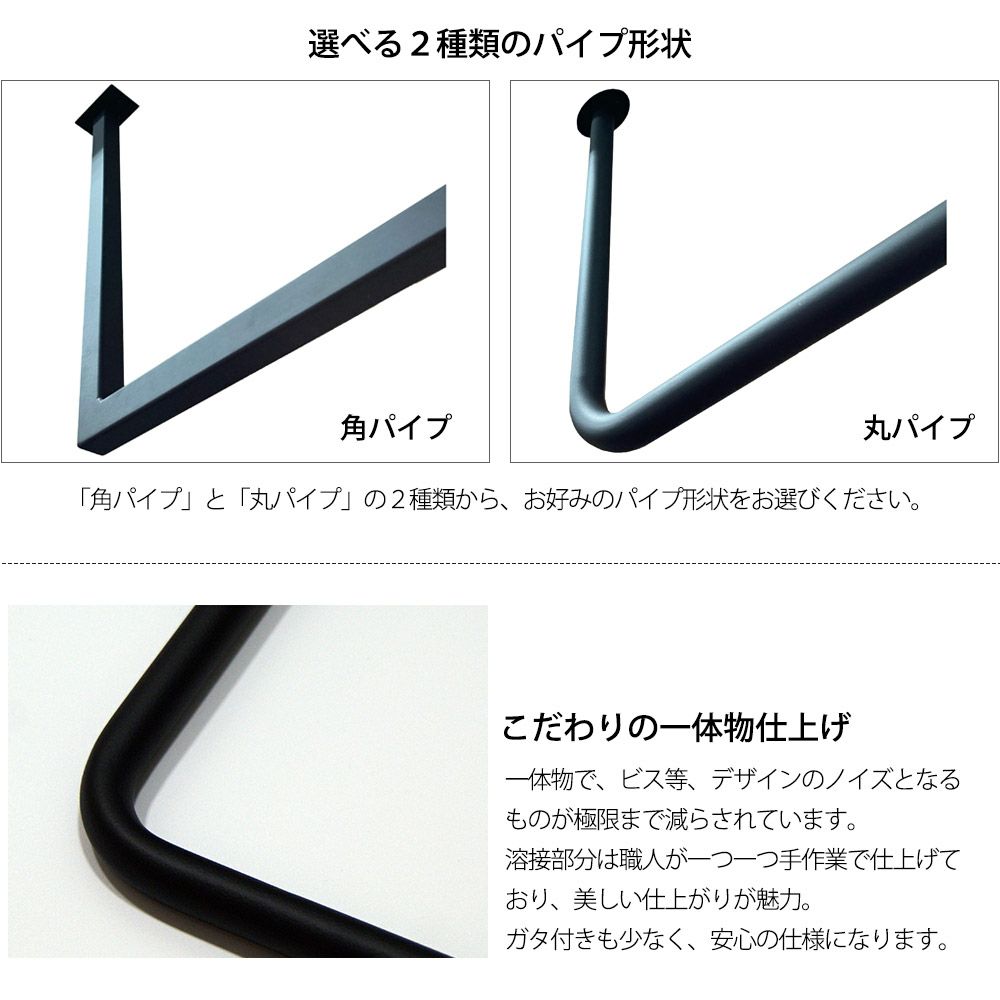 カツデン ホスバ 天井付室内物干し サイズオーダー対応(L) スチール製 角パイプ 丸パイプ 受注生産品 W1000~2000mm H450 ...