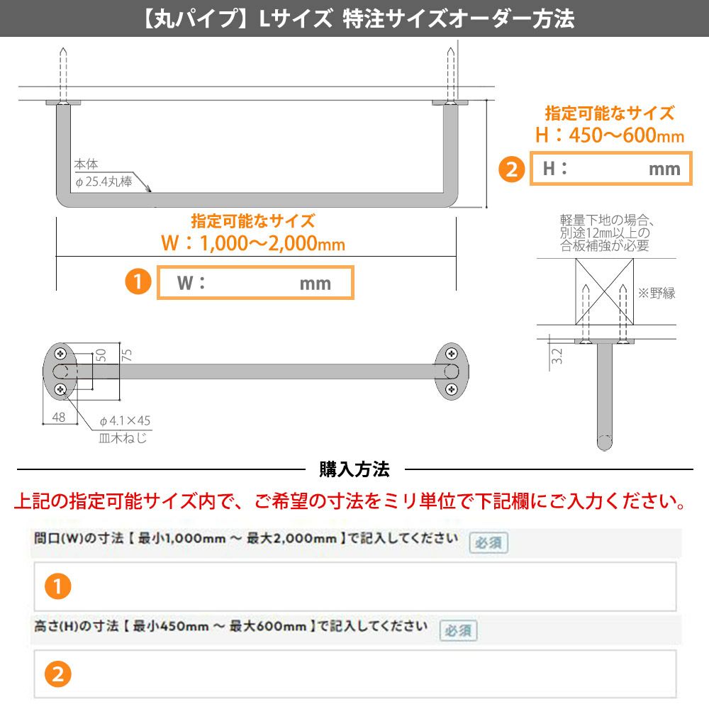 カツデン ホスバ 天井付室内物干し サイズオーダー対応(L) スチール製 角パイプ 丸パイプ 受注生産品 W1000~2000mm H450 ...