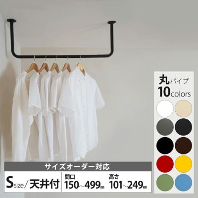 カツデン Hosuba 天井付室内物干し サイズオーダー対応(L カツデン Hosuba 天井付室内物干し サイズオーダー対応(L