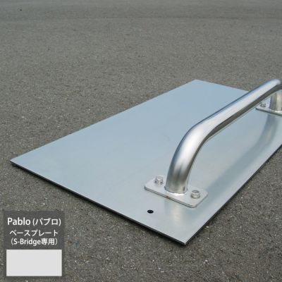 その他エクステリア・外構用品｜建材・住宅資材の公式通販LDK plus