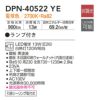 DAIKO ペンダントライト DPN-40522YE 照明 引掛シーリング取付式 LED電球付