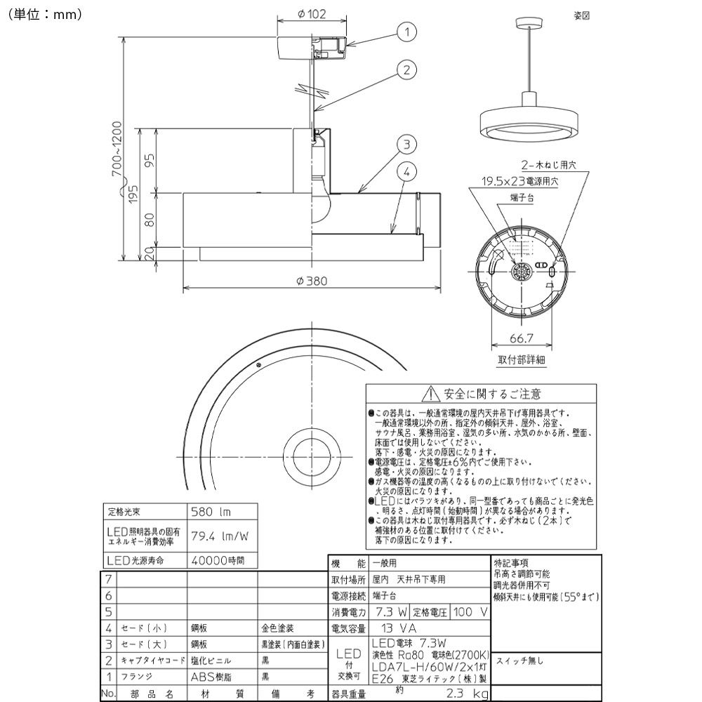 DAIKO ペンダントライト DPN-41412Y 照明 直付専用 LED電球付