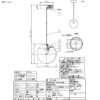 DAIKO ペンダントライト DPN-41503Y 照明 直付専用 カバー化粧ナット式 LED内蔵