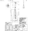 DAIKO ペンダントライト DPN-41727Y 照明 ダクト取付専用 LED内蔵