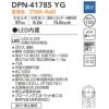 DAIKO ペンダントライト DPN-41785YG 照明 直付・埋込兼用 LED内蔵