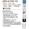 DAIKO ペンダントライト DPN-41790YG 照明 直付・埋込兼用 LED内蔵