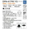 DAIKO ペンダントライト DPN-41798YG 照明 直付・埋込兼用 LED内蔵